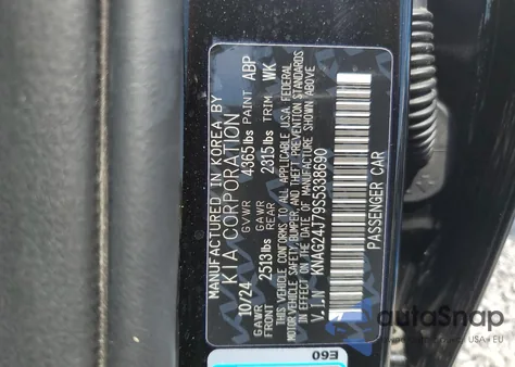 2025 Kia K5 Lxs из США, поврежденный, VIN KNAG24J79S5338690